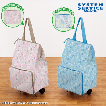 リラックマ Rilakkuma Style 折りたたみ保冷カートバッグのプライズ画像