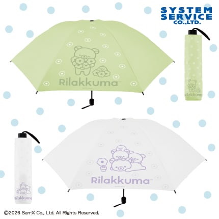 リラックマ BASIC RILAKKUMA 晴雨兼用！折りたたみ傘のプライズ画像