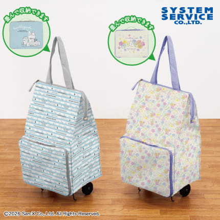 すみっコぐらし 折りたたみ保冷カートバッグのプライズ画像