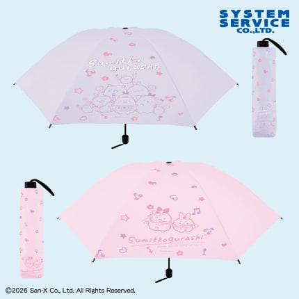 すみっコぐらし 天使なえびてん 晴雨兼用！折りたたみ傘のプライズ画像
