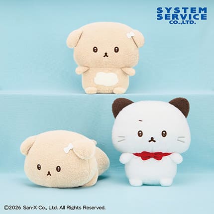 いしよわちゃん キャンディボアぬいぐるみBIGのプライズ画像