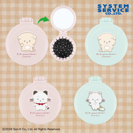 いしよわちゃん 鏡付きミニブラシのプライズ画像