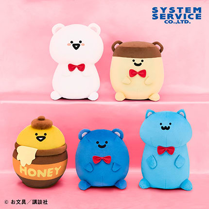 お文具といっしょ テディベアになりきりぬいぐるみBIGのプライズ画像