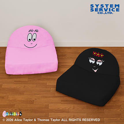 バーバパパ ぬいぐるみソファーのプライズ画像