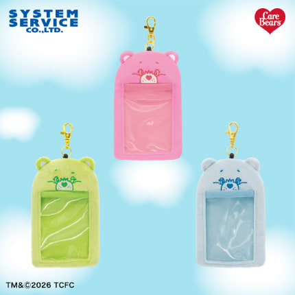 Care Bears リール付きパスポーチのプライズ画像