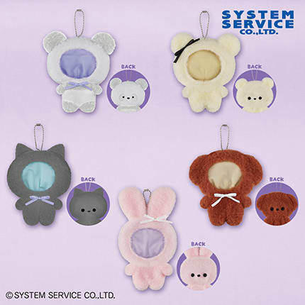 FANS おめかしキャンディボアあにまるのプライズ画像