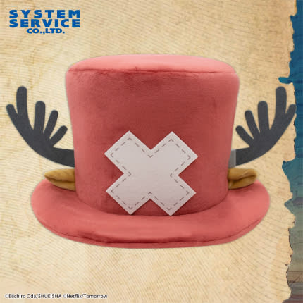 Netflixシリーズ実写版「ONE PIECE」シーズン2 チョッパーの帽子ぬいぐるみXL プレミアムのプライズ画像