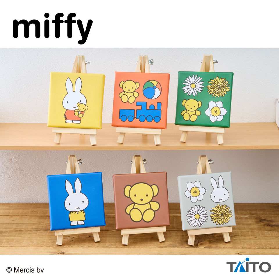 ミッフィー キャンバスボードコレクションのプライズ画像