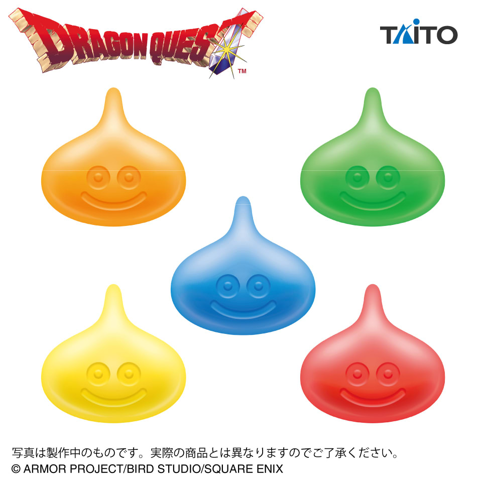 ドラゴンクエスト AM むにむにスライム ～カラフルスライム登場編～のプライズ画像