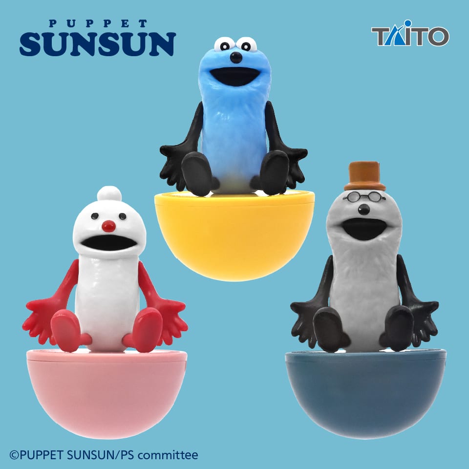 パペットスンスン ゆらゆらフィギュアのプライズ画像