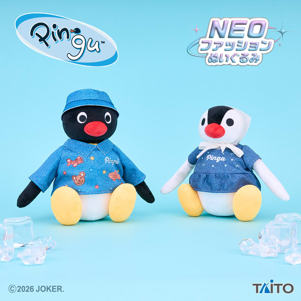ピングー NEOファッションぬいぐるみ デニムver.のプライズ画像