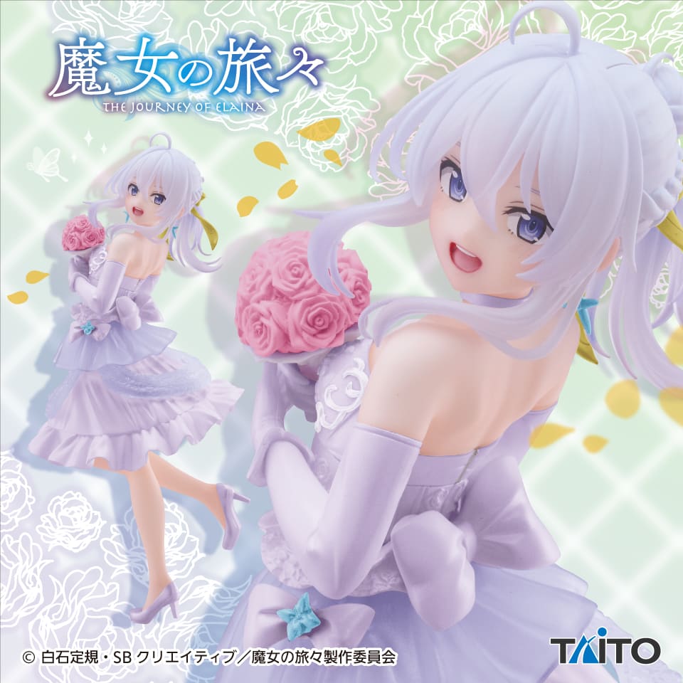 魔女の旅々 Coreful フィギュア イレイナ～ドレスver.～Renewalのプライズ画像