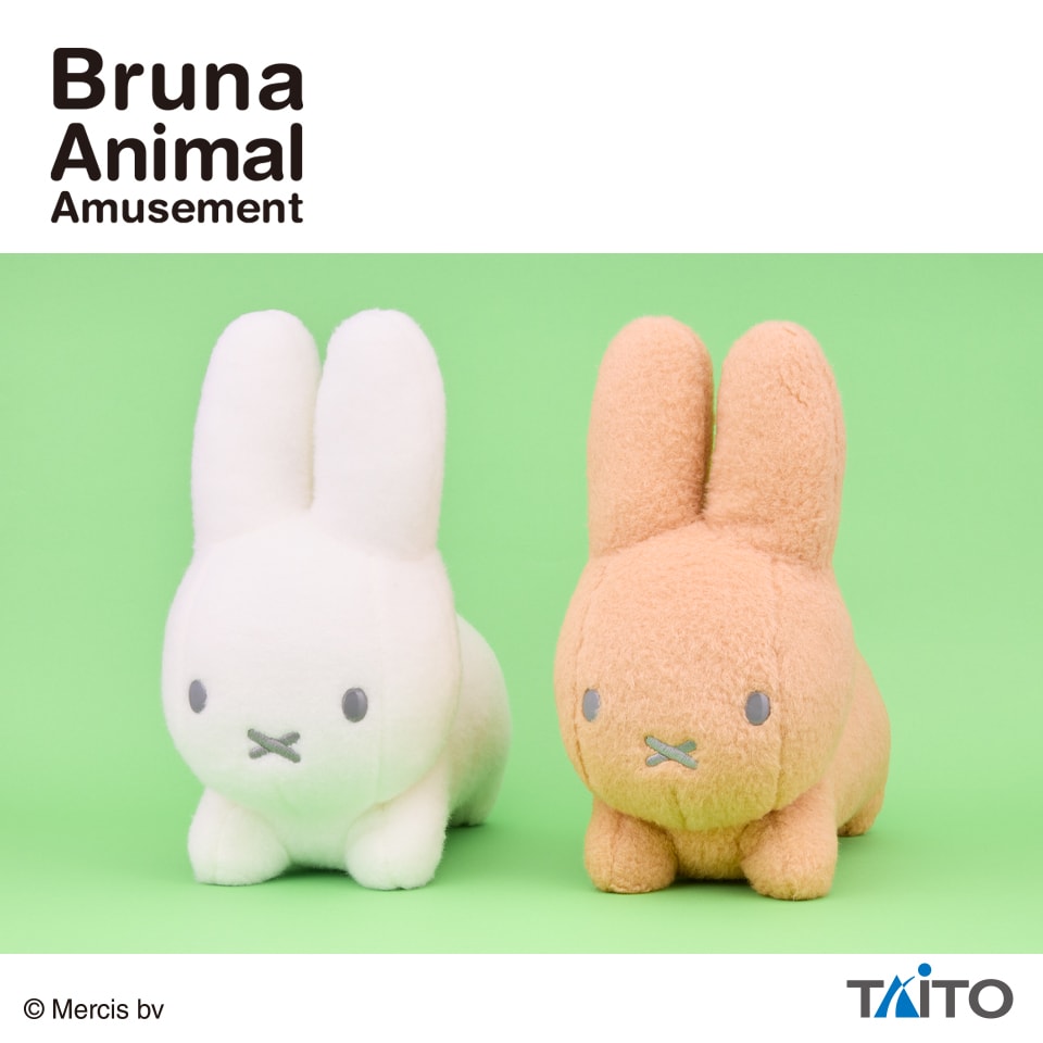 ブルーナアニマル 羊毛フェルト風ぬいぐるみ うさぎのプライズ画像