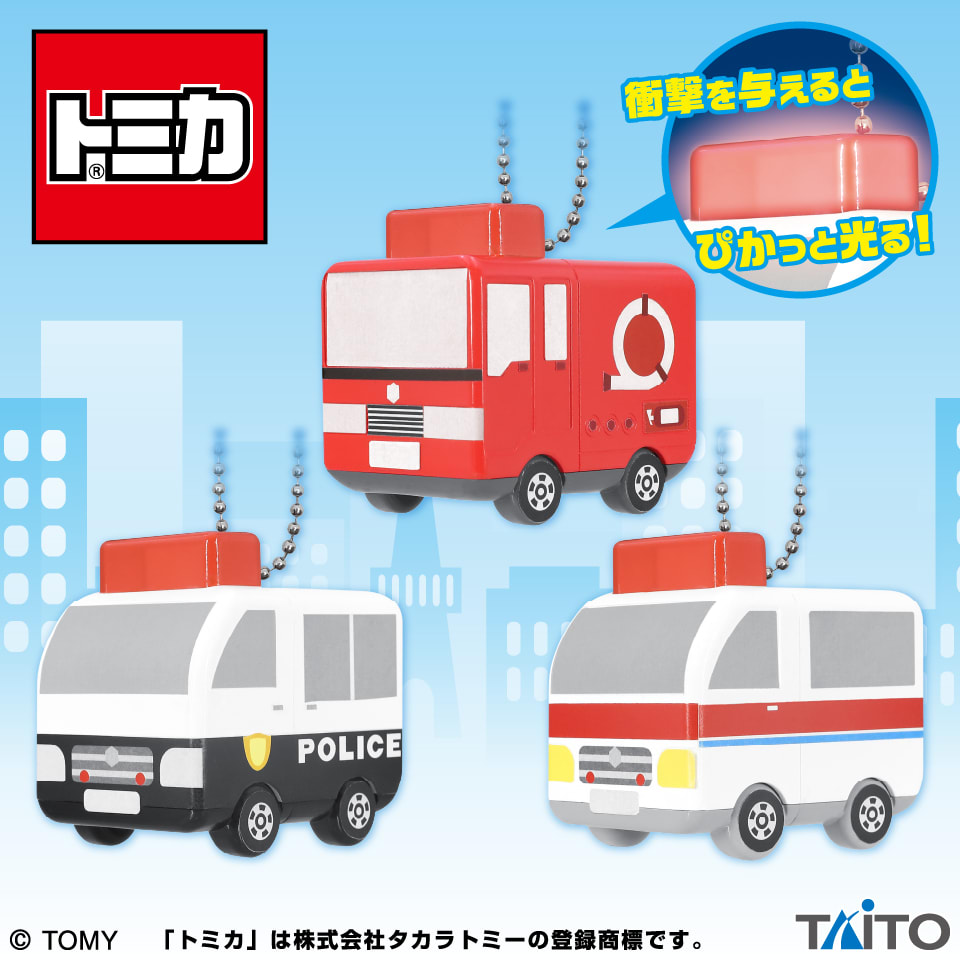 トミカ ぴかっとフィギュアのプライズ画像