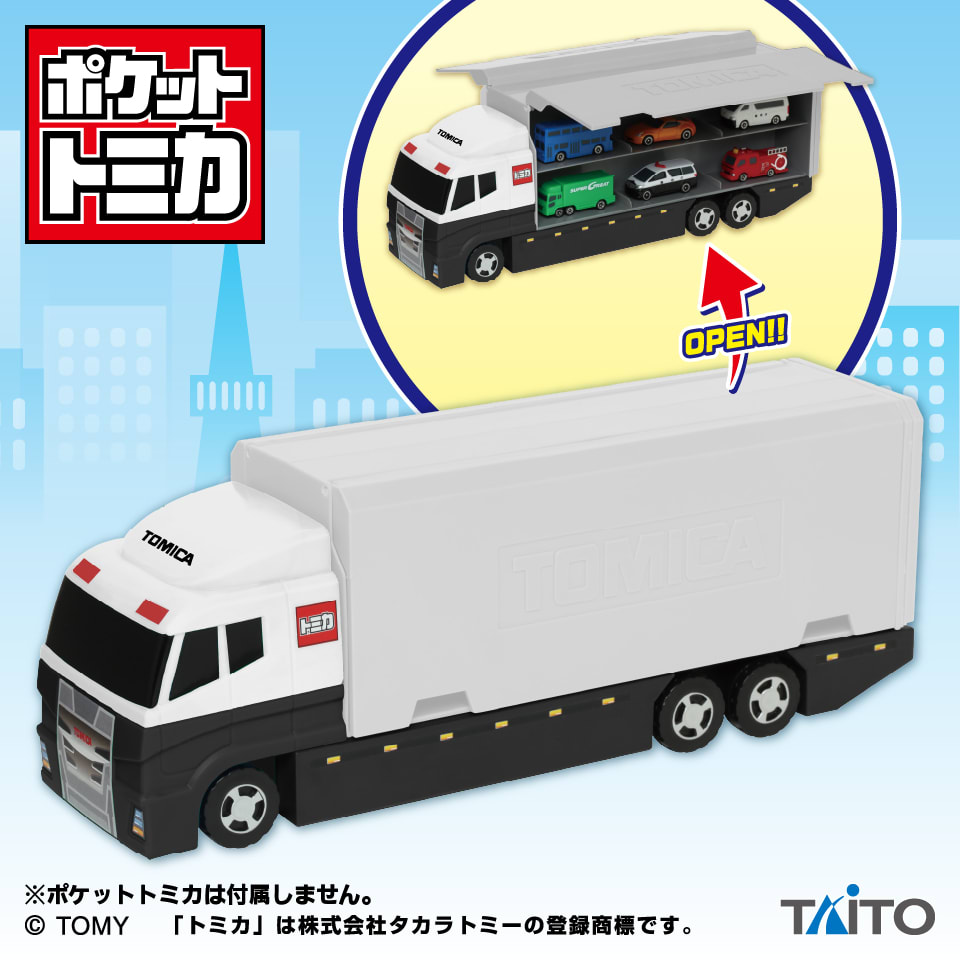 ポケットトミカ ビッグシリーズ おかたづけコンボイ 警察カラーver.のプライズ画像