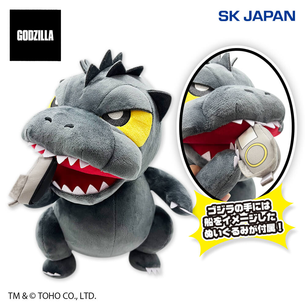 GODZILLA デフォルメぬいぐるみBIG4(ゴジラ）のプライズ画像