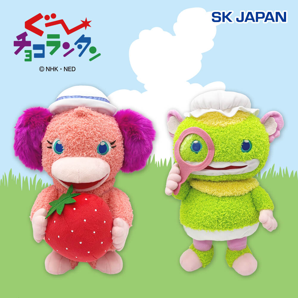 ぐ～チョコランタン BIGぬいぐるみ4のプライズ画像