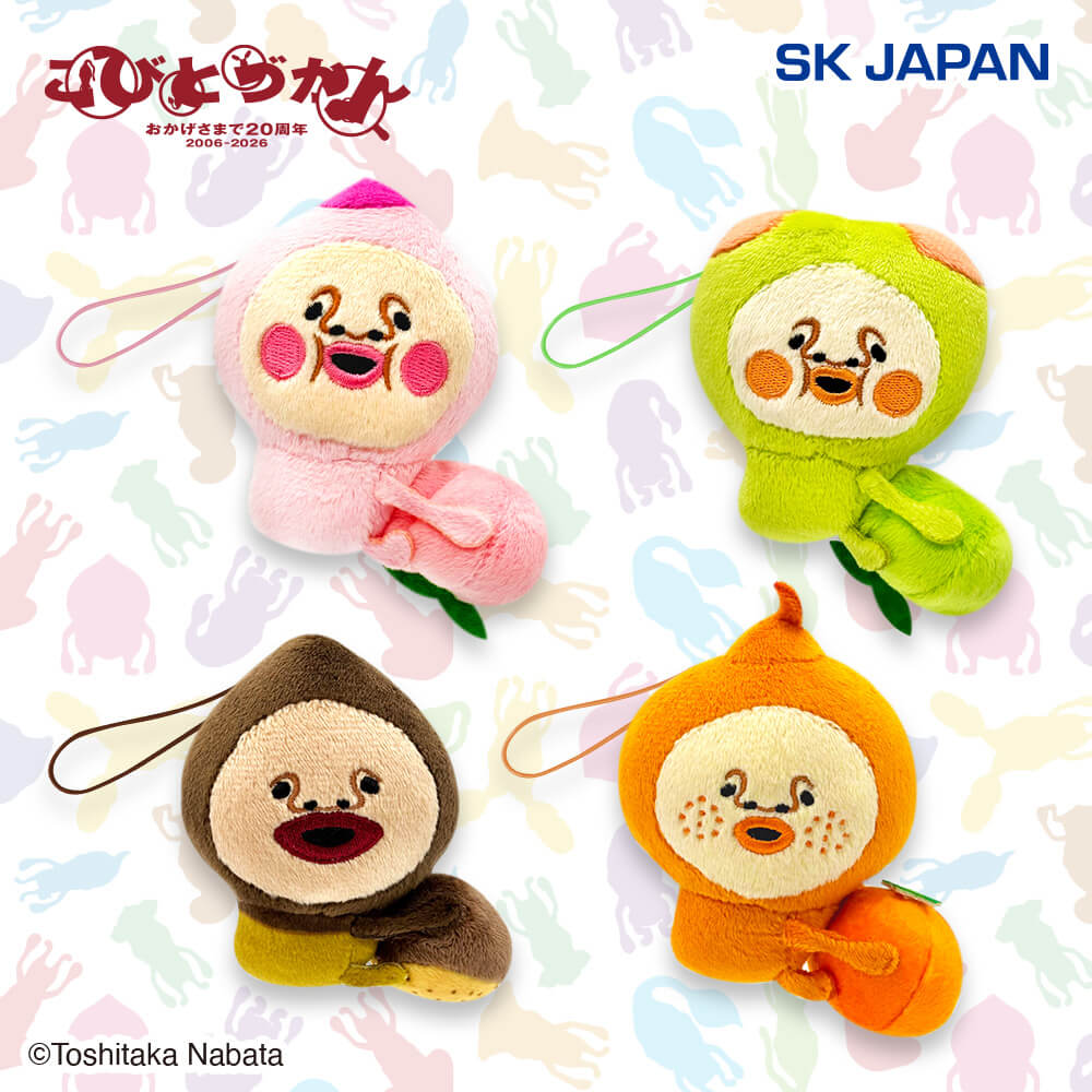 こびとづかん くだものといっしょマスコットのプライズ画像