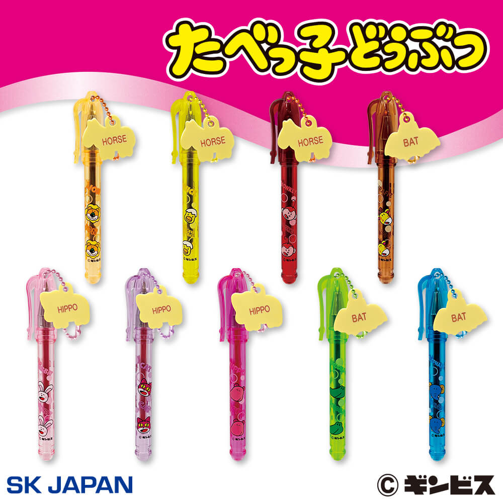 たべっ子どうぶつ ラバーマスコット付きペンのプライズ画像