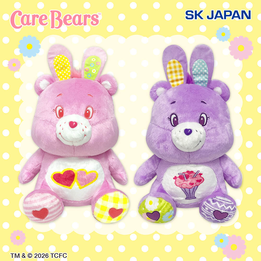 ケアベア™ うさぎコスチュームBIGぬいぐるみのプライズ画像