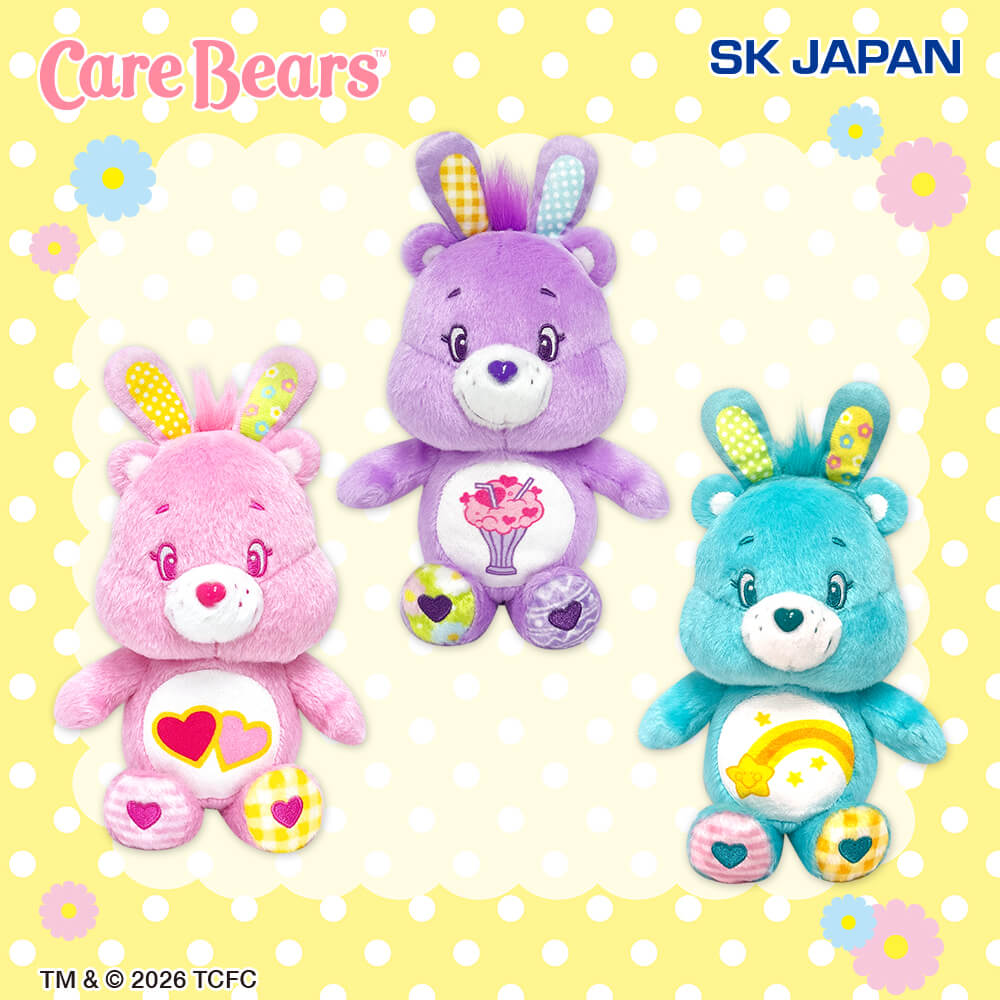 ケアベア™ うさぎコスチュームぽってりぬいぐるみのプライズ画像