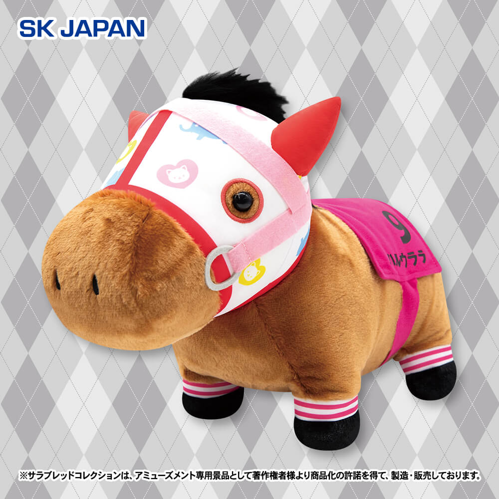 サラブレッドコレクション ふわふわBIGぬいぐるみ(ハルウララ)のプライズ画像