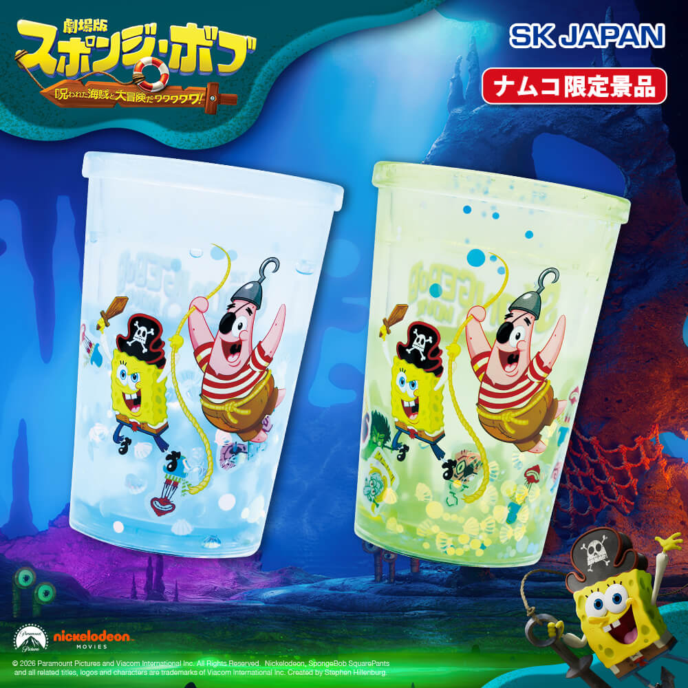 スポンジ・ボブ 劇場版2026 ぷかぷかタンブラー【ナムコ限定】のプライズ画像