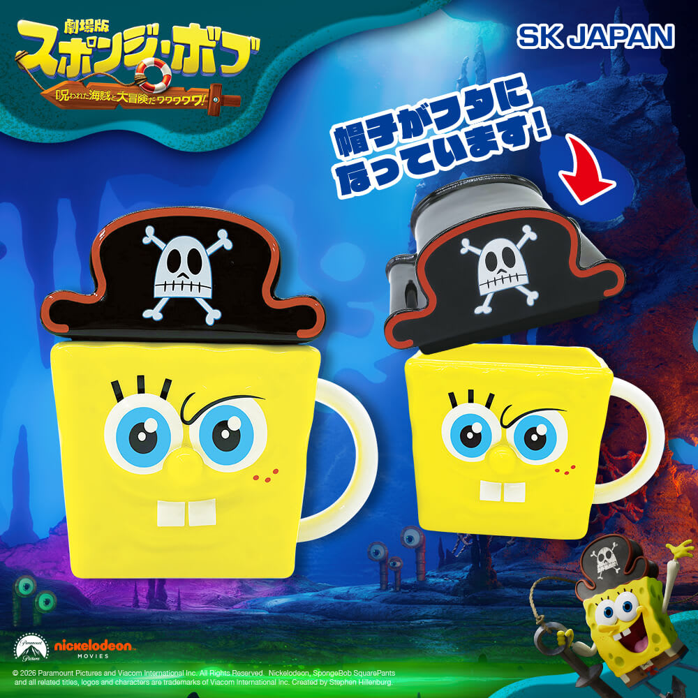 スポンジ・ボブ 劇場版2026 マグカップのプライズ画像