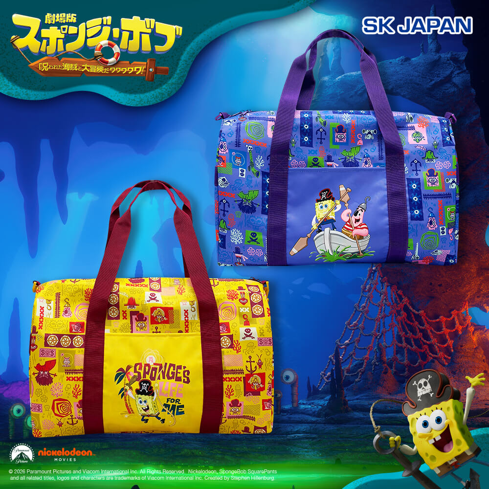 スポンジ・ボブ 劇場版2026 ボストンバッグのプライズ画像