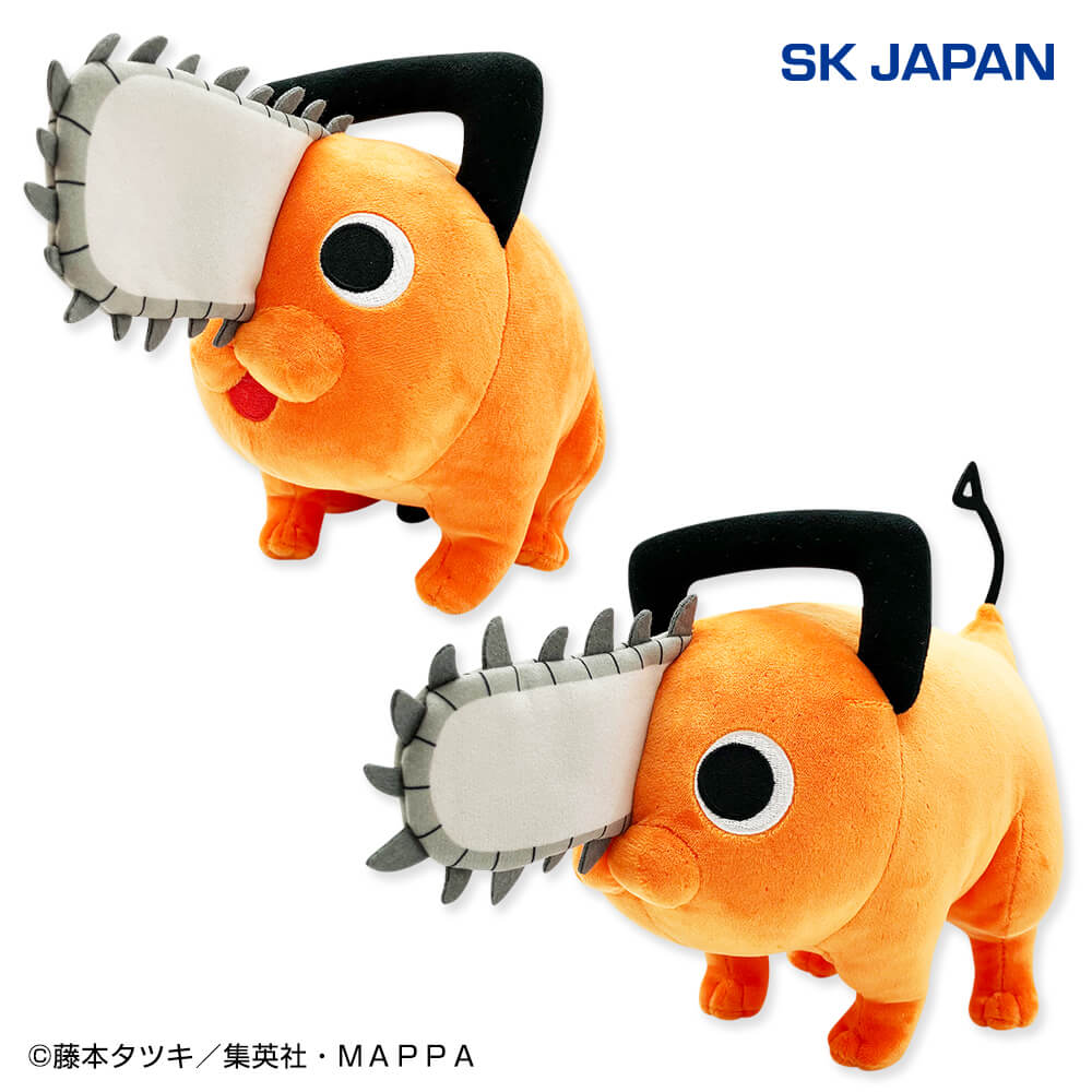 チェンソーマン ポチタぬいぐるみのプライズ画像