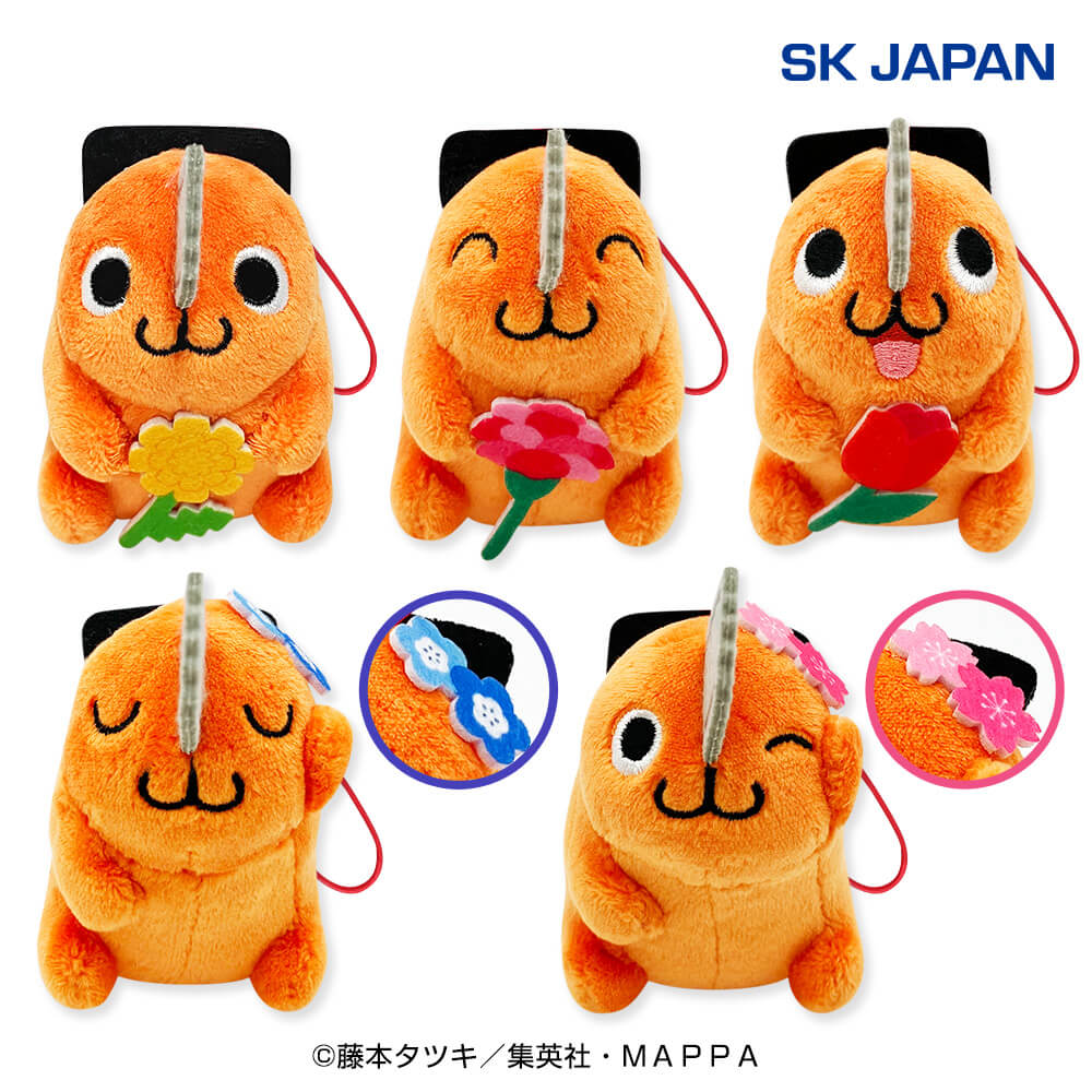 チェンソーマン ポチタフラワーマスコットのプライズ画像