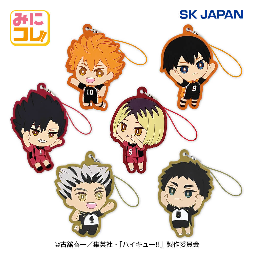 ハイキュー!! みにコレ！ラバーマスコットのプライズ画像