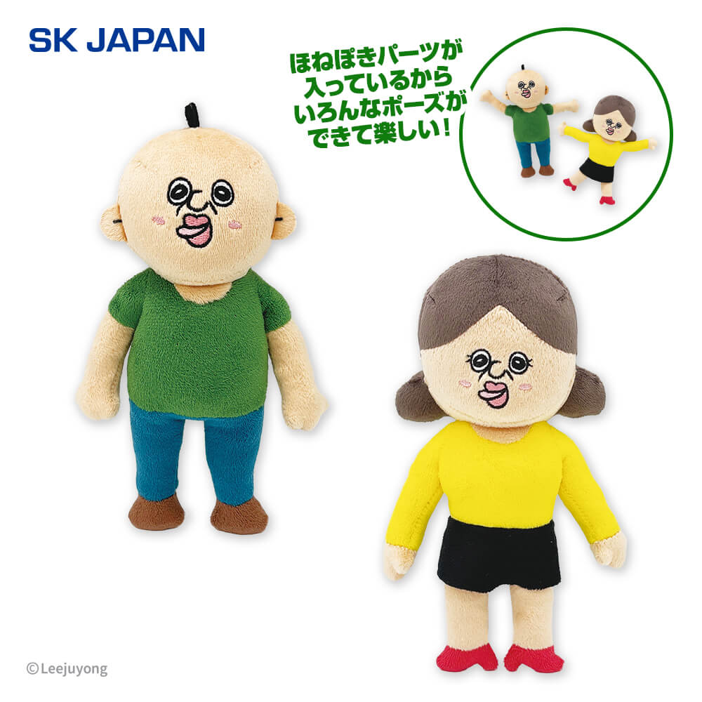 パンパンくんの日常 ほねぽきぬいぐるみのプライズ画像