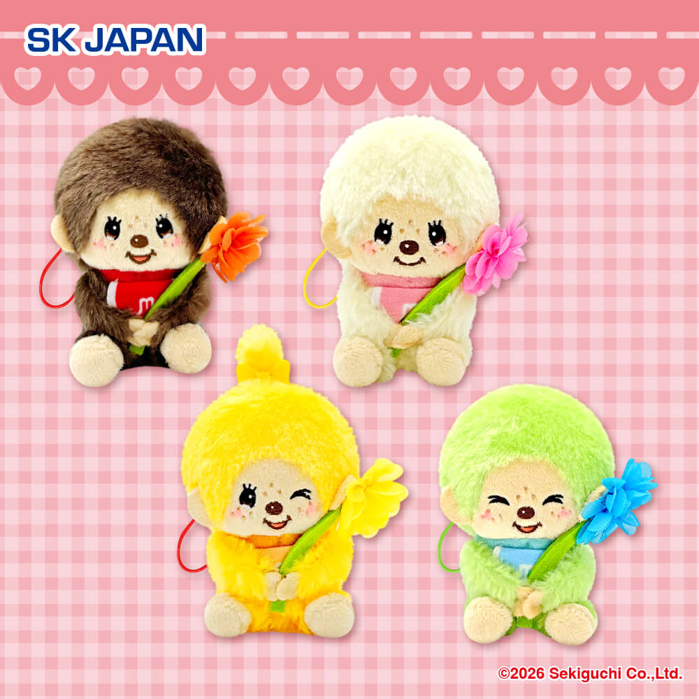 モンチッチ フラワーマスコットのプライズ画像