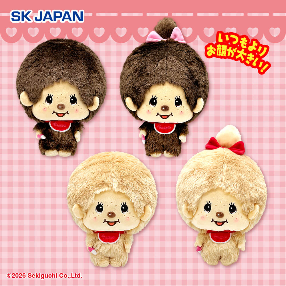 モンチッチ 顔でかぬいぐるみのプライズ画像