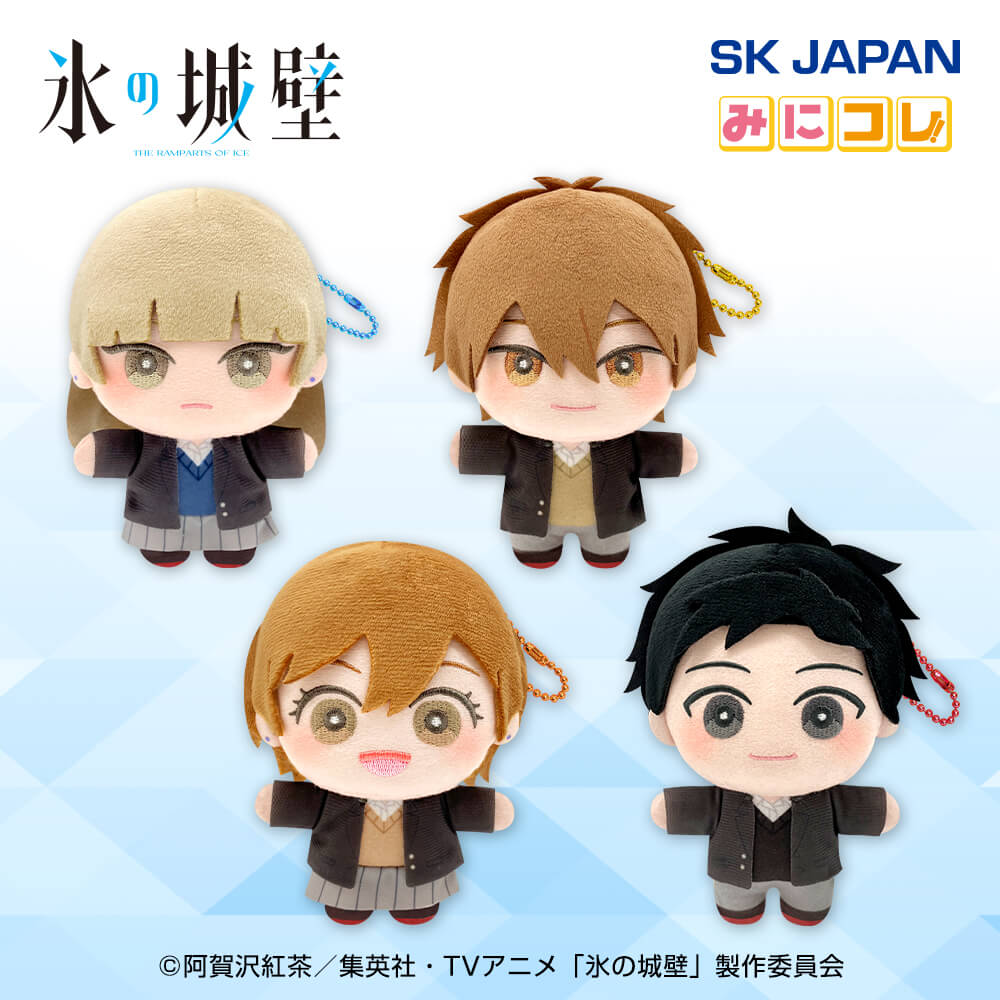 氷の城壁 みにコレ！ぬいぐるみマスコットのプライズ画像