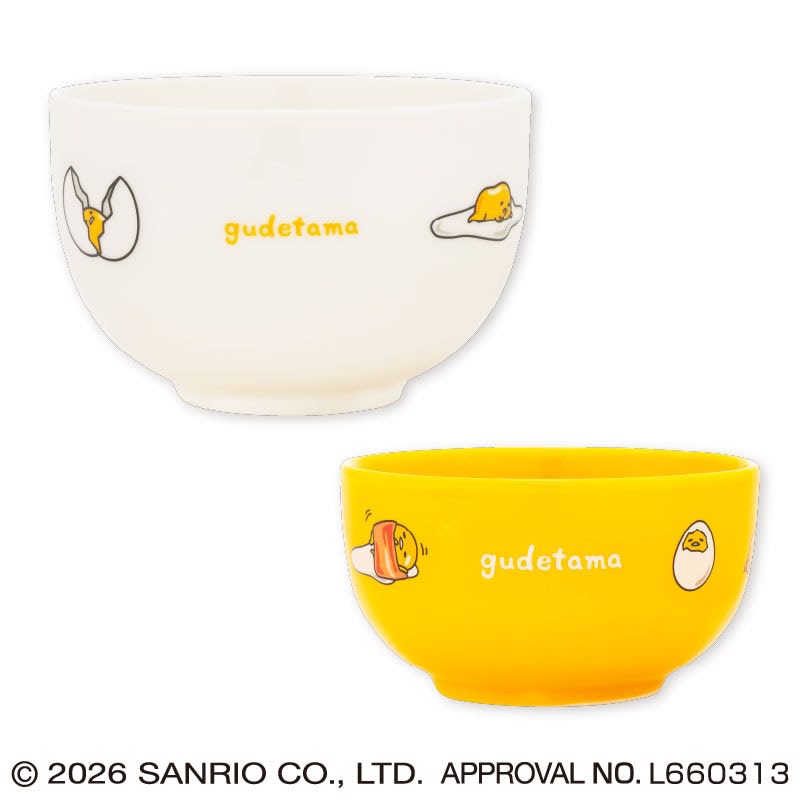 ぐでたま ねむねむ卵かけご飯セットのプライズ画像