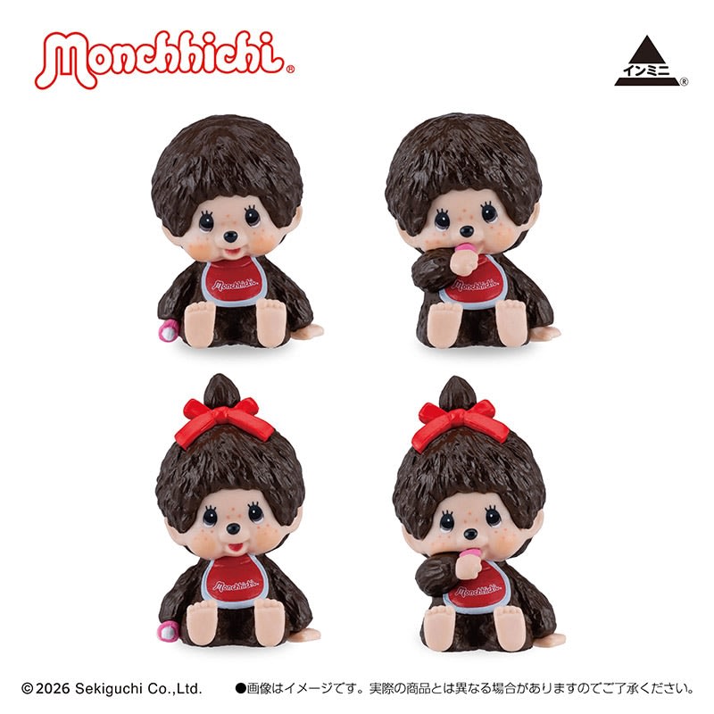 モンチッチ インテリアミニフィギュアのプライズ画像