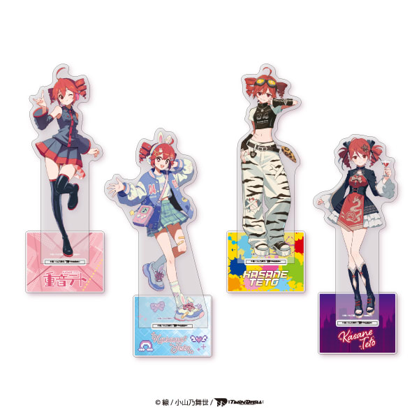 重音テト アクリルスタンドのプライズ画像