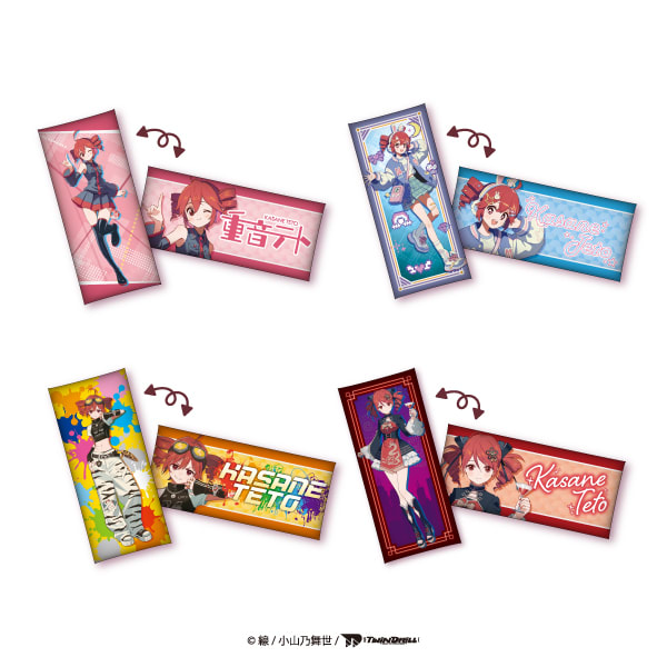 重音テト ロングクッションのプライズ画像