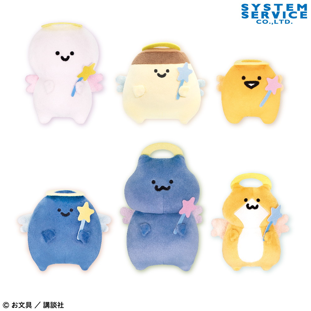 お文具といっしょ　エンジェルぬいぐるみのプライズ画像