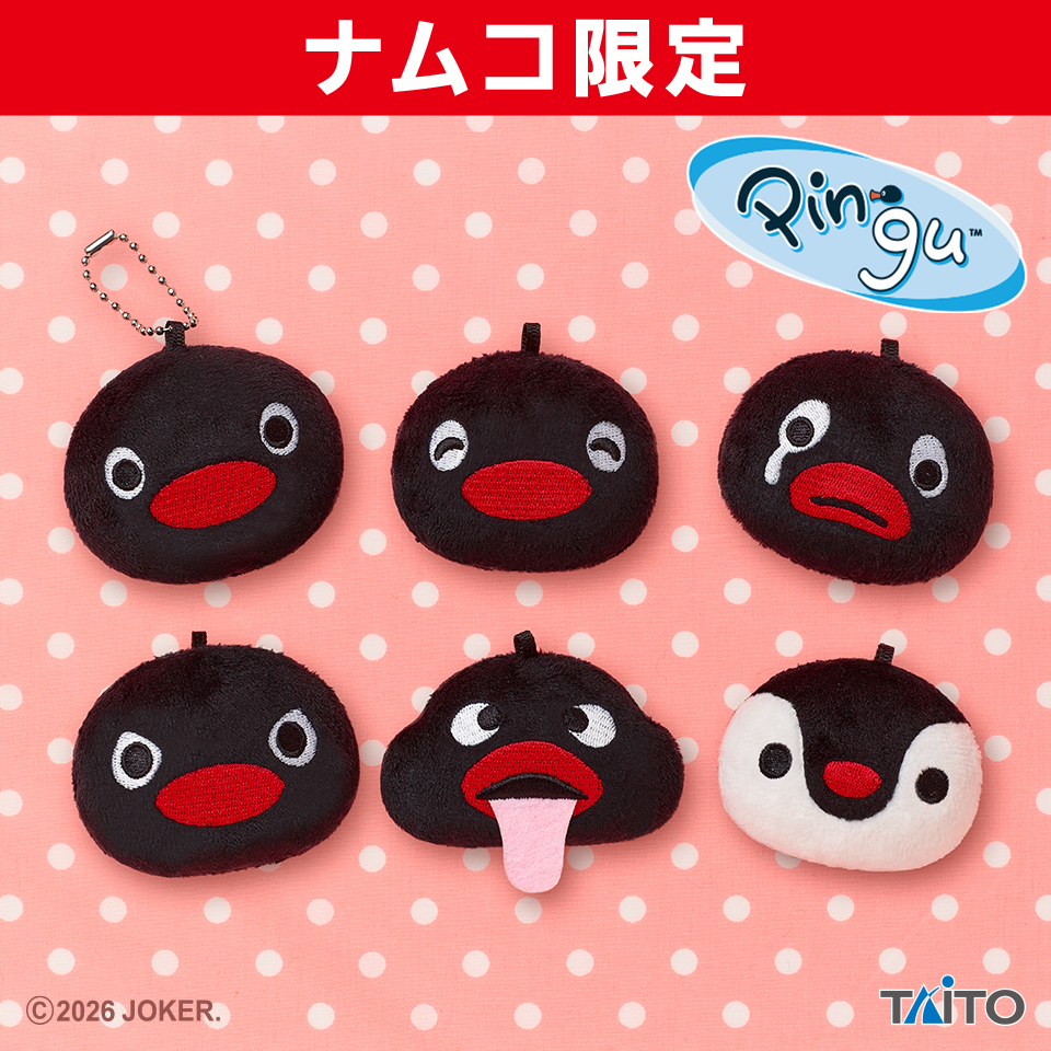 ピングー フェイスぬいぐるみマスコット withピンガのプライズ画像
