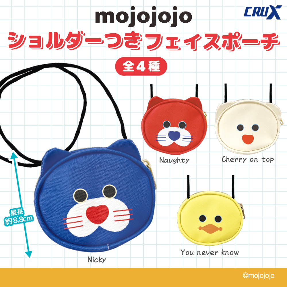 mojojojo ショルダー付フェイスポーチのプライズ画像
