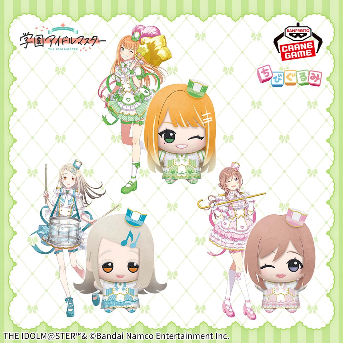 学園アイドルマスター ちびぐるみ～ジョイフルマーチング～vol.3