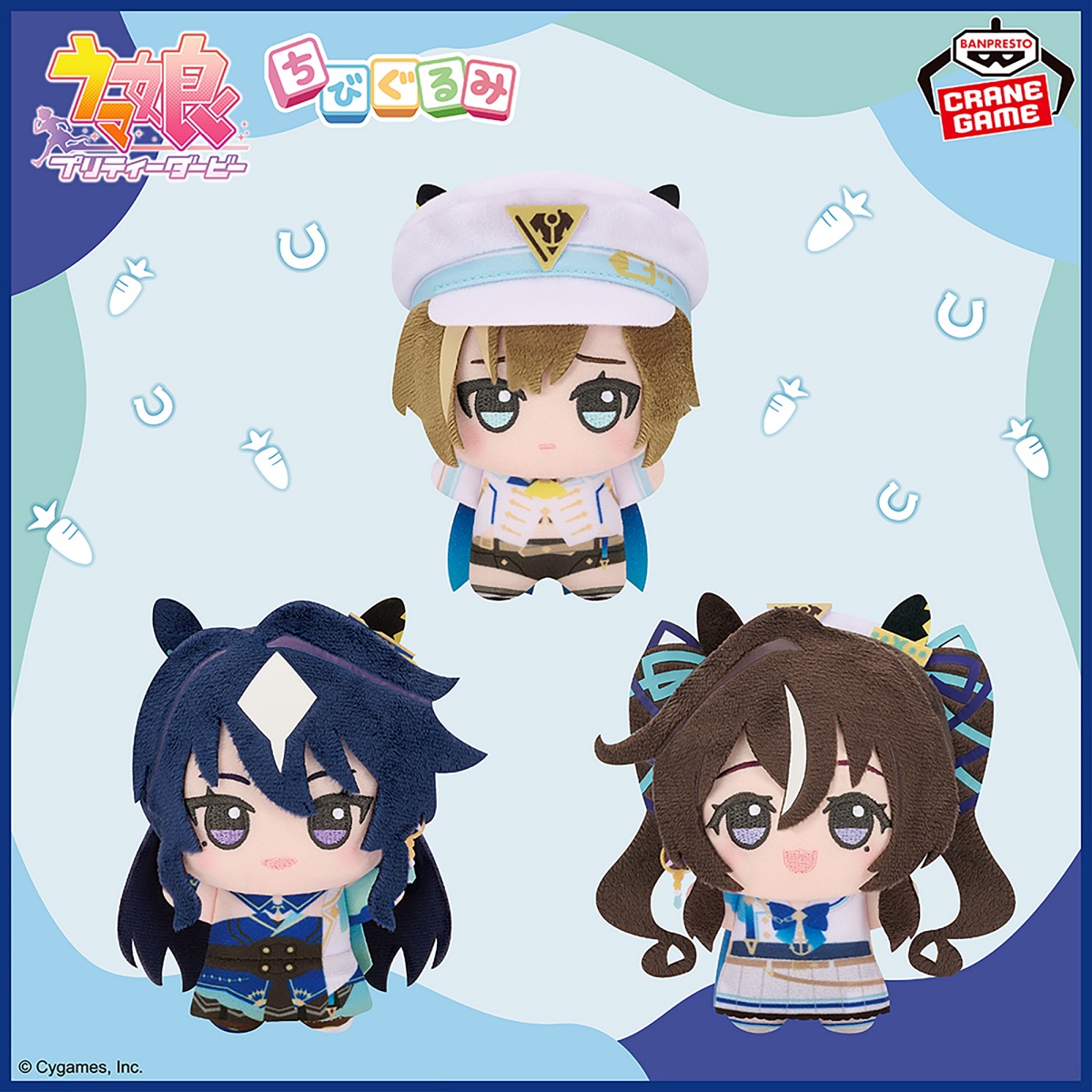 ウマ娘 プリティーダービー ちびぐるみvol.2のプライズ画像