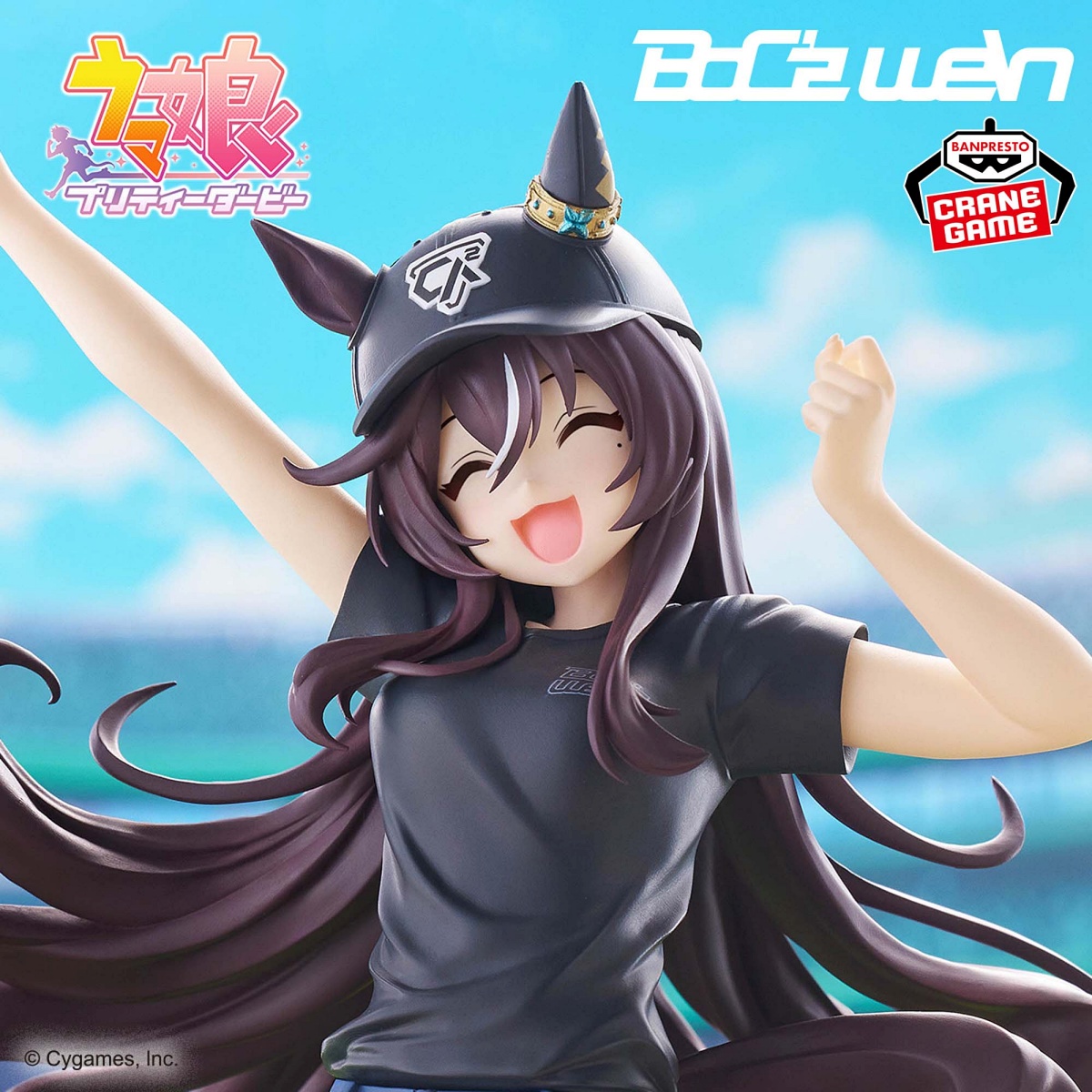 ウマ娘 プリティーダービー BoC’z wen ヴィブロス as Lil♡V フィギュアのプライズ画像