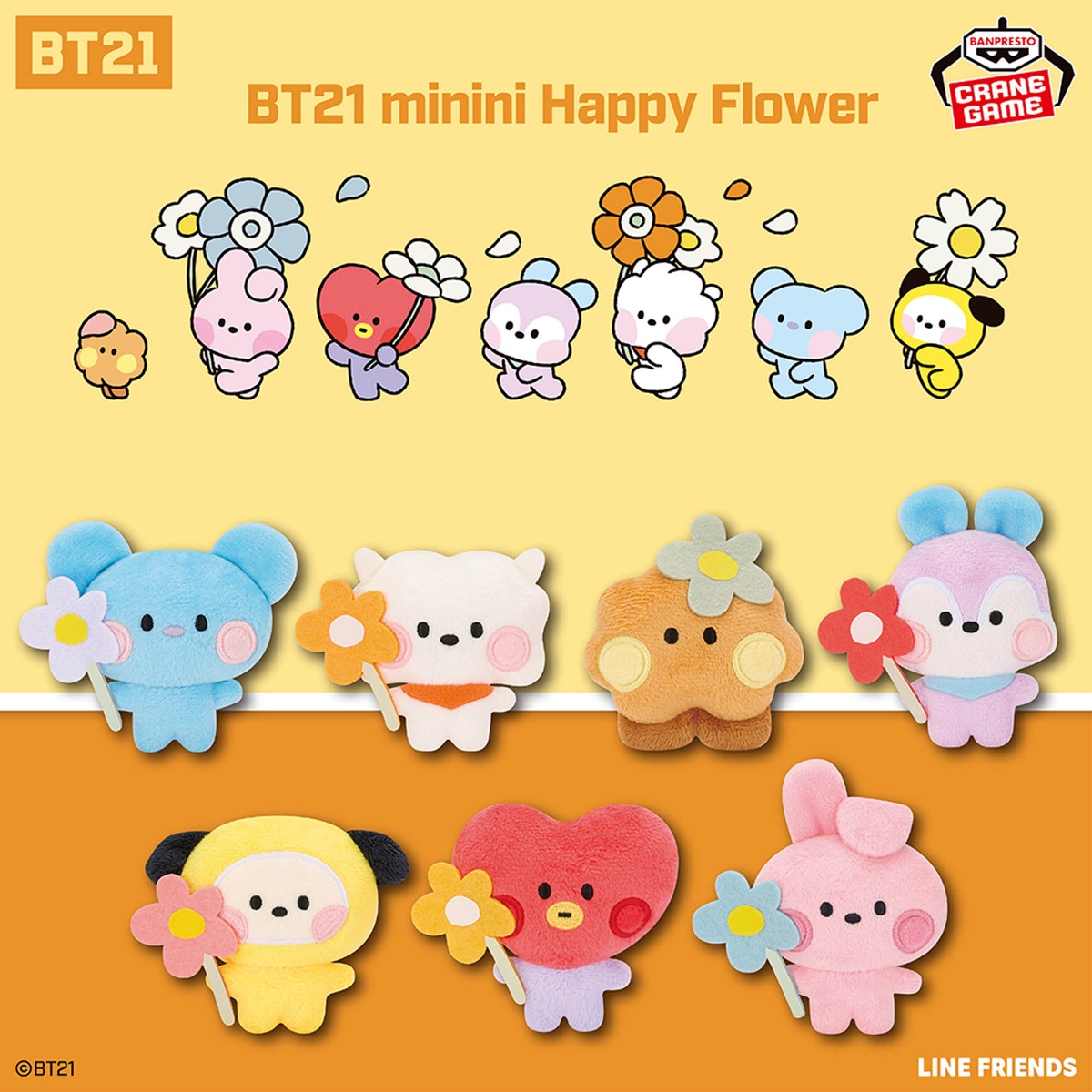 BT21 minini Happy Flower ミニぬいぐるみマスコットのプライズ画像