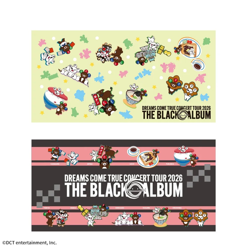 DREAMS COME TRUE CONCERT TOUR 2026 プレミアムバスタオルのプライズ画像