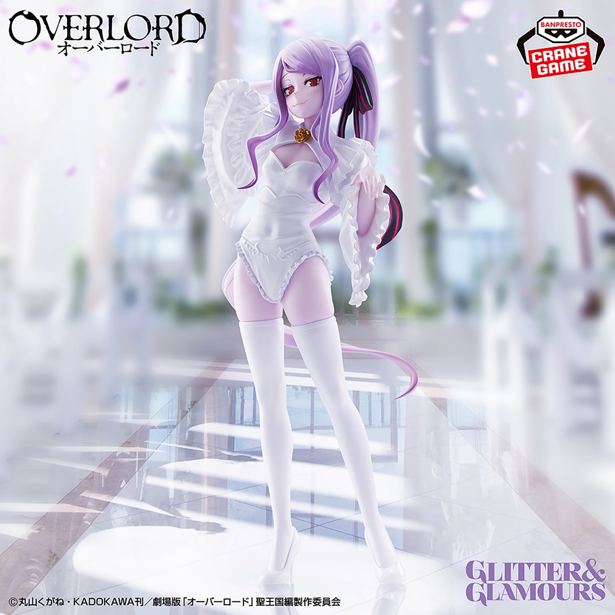 オーバーロード GLITTER&GLAMOURS-SHALLTEAR-WEDDING ver.のプライズ画像