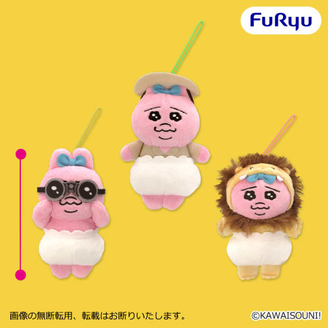 おぱんちゅうさぎ おぱサファリ マスコットのプライズ画像